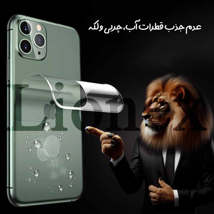محافظ صفحه نمایش لایونکس مدل SUPNABKLI مناسب برای گوشی موبایل سامسونگ Galaxy A31 به همراه محافظ پشت گوشی