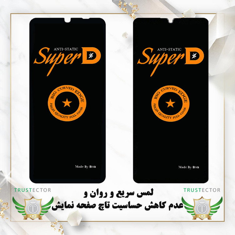 محافظ صفحه نمایش تراستکتور مدل SUBIT30 مناسب برای گوشی موبایل شیائومی Poco X2 / Poco F2 Pro / Poco M2 Pro / Mi 10i 5G / Mi 10T Lite 5G /11T /11T Pro / هوآوی Y7a /Y9a /P smart 2021 / بلک ویو Shark 9