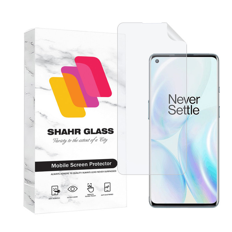 محافظ صفحه نمایش شهر گلس مدل MTNANFSH مناسب برای گوشی موبایل وان پلاس One Plus 8 5G UW