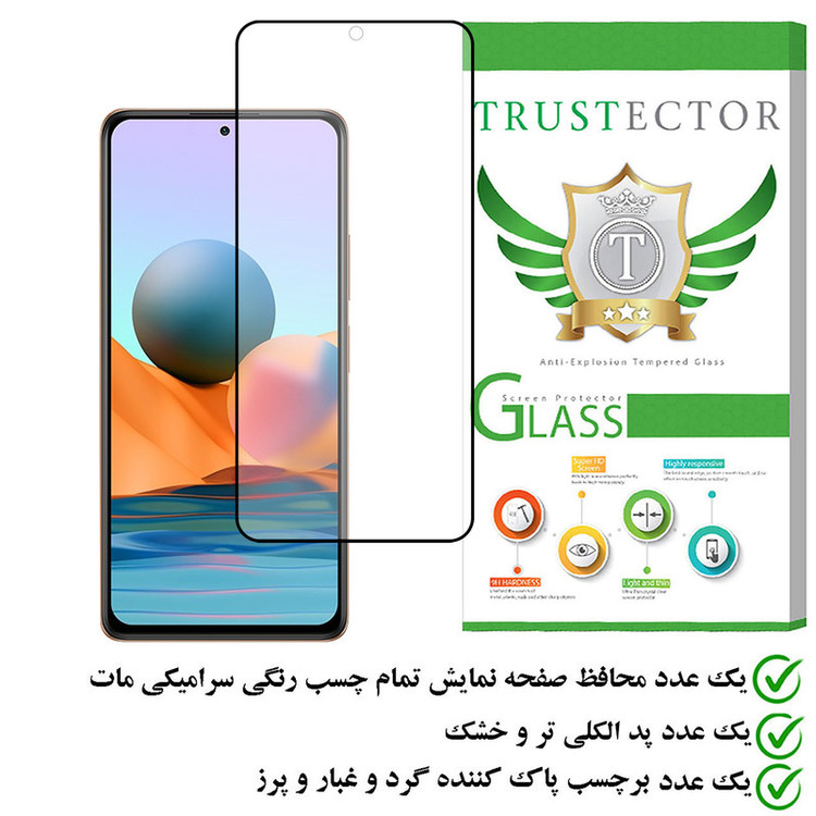 محافظ صفحه نمایش سرامیکی مات تراستکتور مدل MCERAMT مناسب برای گوشی موبایل شیائومی Redmi Note 11 Pro 4G
