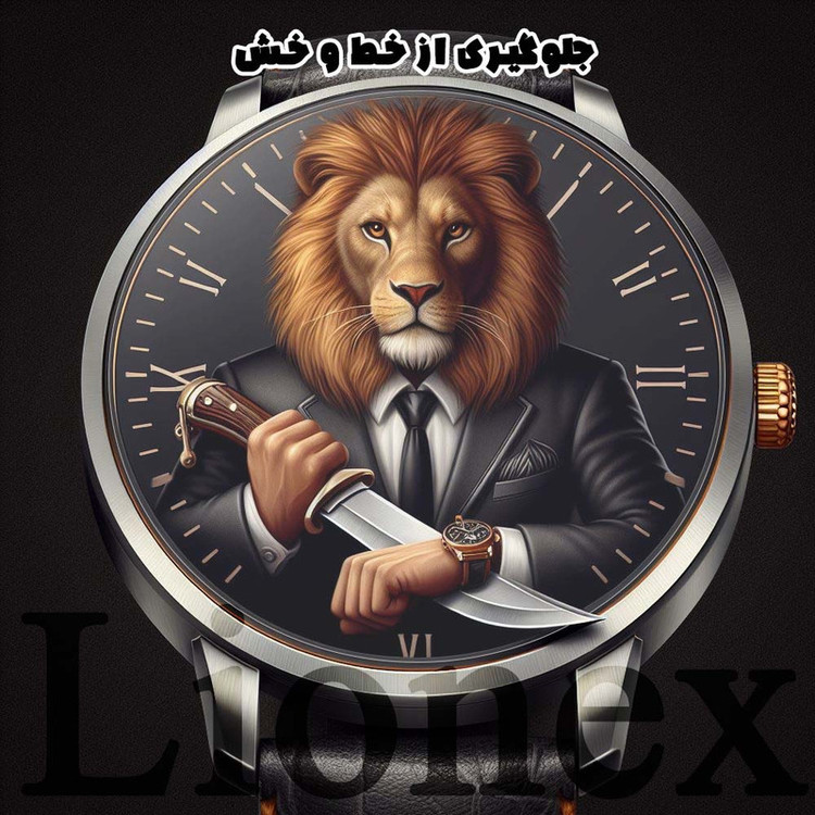 محافظ صفحه نمایش لایونکس مدل WATCHSAFE مناسب برای ساعت هوشمند آیمیلب W11