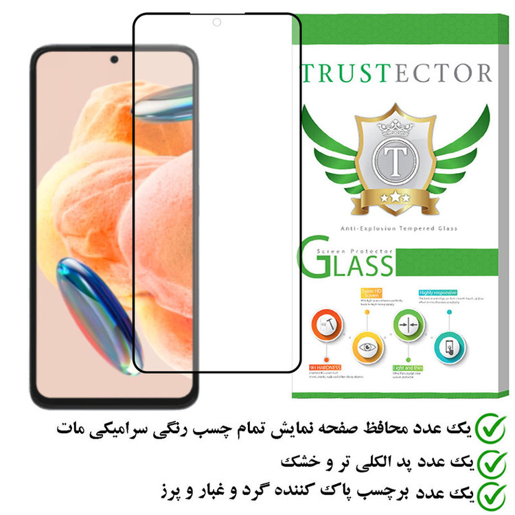 محافظ صفحه نمایش سرامیکی مات تراستکتور مدل MCERAMT مناسب برای گوشی موبایل شیائومی Redmi Note 12 Pro 5G