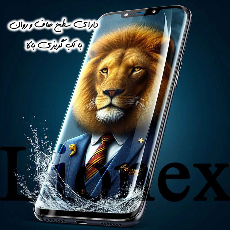 محافظ صفحه نمایش یووی لایونکس مدل UVNANOMTBL مناسب برای گوشی موبایل سامسونگ Galaxy Note 8 به همراه محافظ پشت گوشی هیدروژل