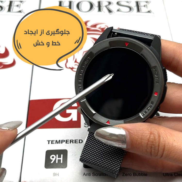 محافظ صفحه نمایش هورس مدل SIMWHORS مناسب برای ساعت هوشمند آنر Magic Watch 2 46 mm