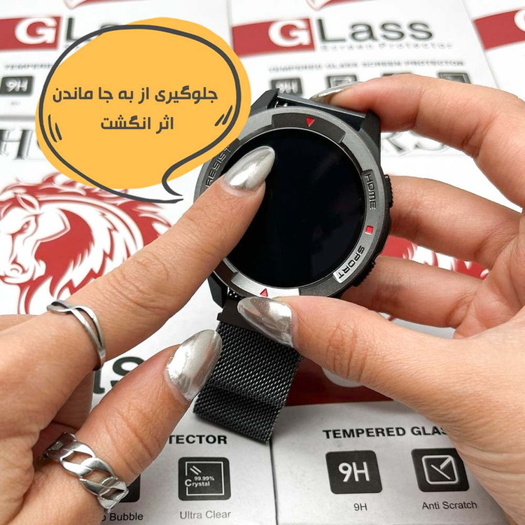 محافظ صفحه نمایش هورس مدل SIMWHORS مناسب برای ساعت هوشمند آنر Magic Watch 2 46 mm