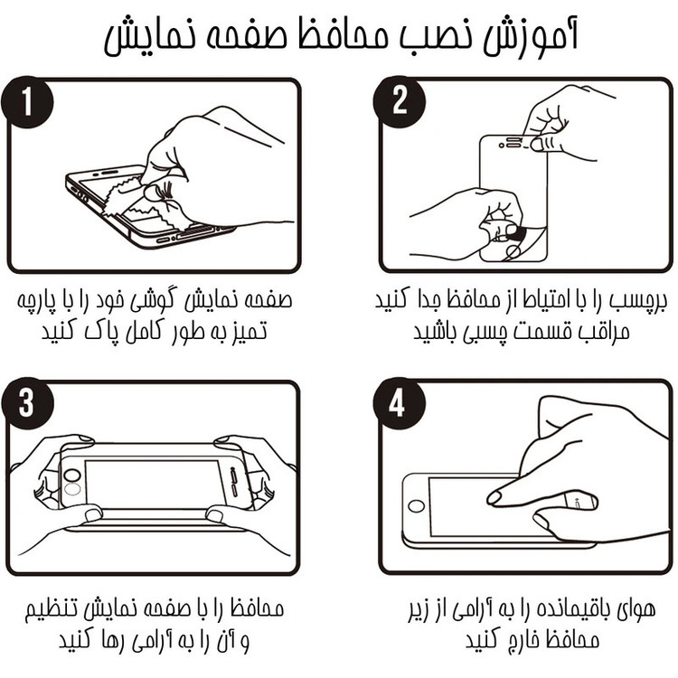 محافظ صفحه نمایش میبو مدل Super 9D مناسب برای گوشی موبایل هوآوی Honor 8 Lite
