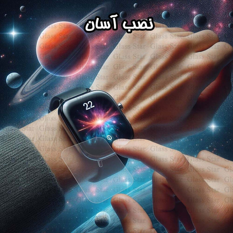 محافظ صفحه نمایش گلس استار مدل WATCHSAFS مناسب برای ساعت هوشمند سامسونگ Galaxy Watch Gear S3 / Galaxy Watch SM-R760