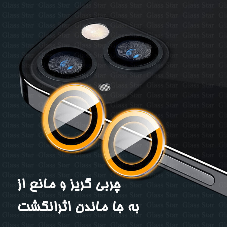 محافظ لنز دوربین گلس استار مدل SHABRANGG مناسب برای گوشی موبایل اپل iPhone 12 / 12 mini / 11