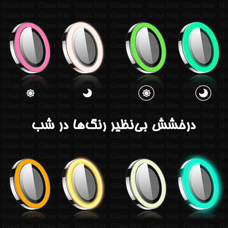 محافظ لنز دوربین گلس استار مدل SHABRANGG مناسب برای گوشی موبایل اپل iPhone 12 / 12 mini / 11