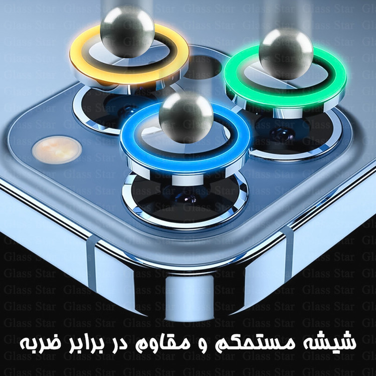 محافظ لنز دوربین گلس استار مدل SHABRANGG مناسب برای گوشی موبایل اپل iPhone 12 / 12 mini / 11