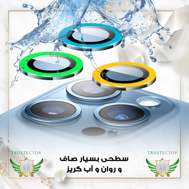 محافظ لنز دوربین تراستکتور مدل SHABRANGT مناسب برای گوشی موبایل اپل iPhone 12 Pro max