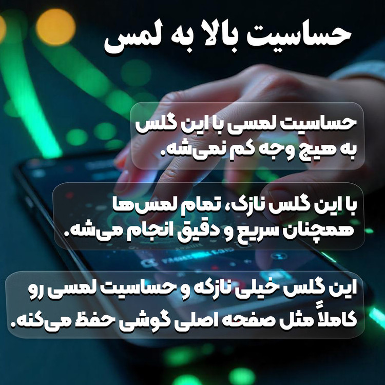 محافظ صفحه نمایش فورس گلس مدل OgSuperXGlas مناسب برای گوشی موبایل سامسونگ Galaxy S23 FE