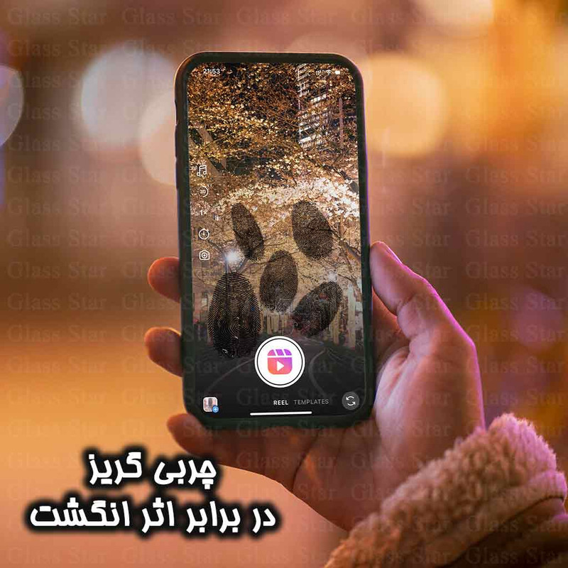محافظ صفحه نمایش گلس استار مدل ANTIDUSTSNW مناسب برای گوشی موبایل ویکو Wiko 10