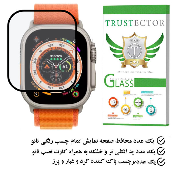 محافظ صفحه نمایش نانو تراستکتور مدل PMMAWT مناسب برای ساعت هوشمند T89 Ultra