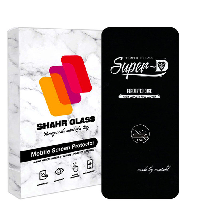 محافظ صفحه نمایش شهر گلس مدل SUPERDS مناسب برای گوشی موبایل سامسونگ Galaxy S22 Plus 5G / S23 Plus 5G