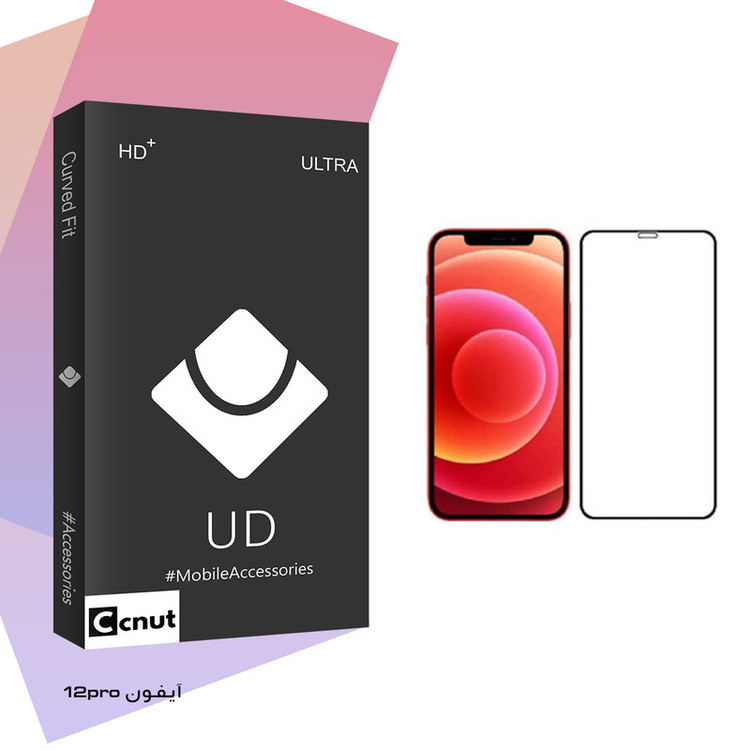 محافظ صفحه نمایش کوکونات مدل UD مناسب برای گوشی موبایل اپل iphone 12 pro