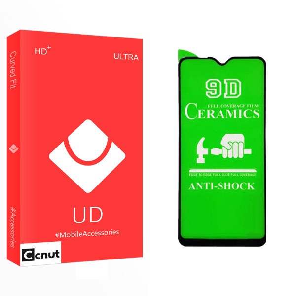محافظ صفحه نمایش کوکونات مدل UD Glass مناسب برای گوشی موبایل سامسونگ Galaxy A70/A70S