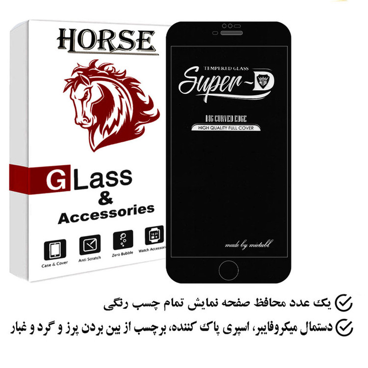 محافظ صفحه نمایش سوپردی هورس مدل SUPERHORS مناسب برای گوشی موبایل اپل iPhone 6