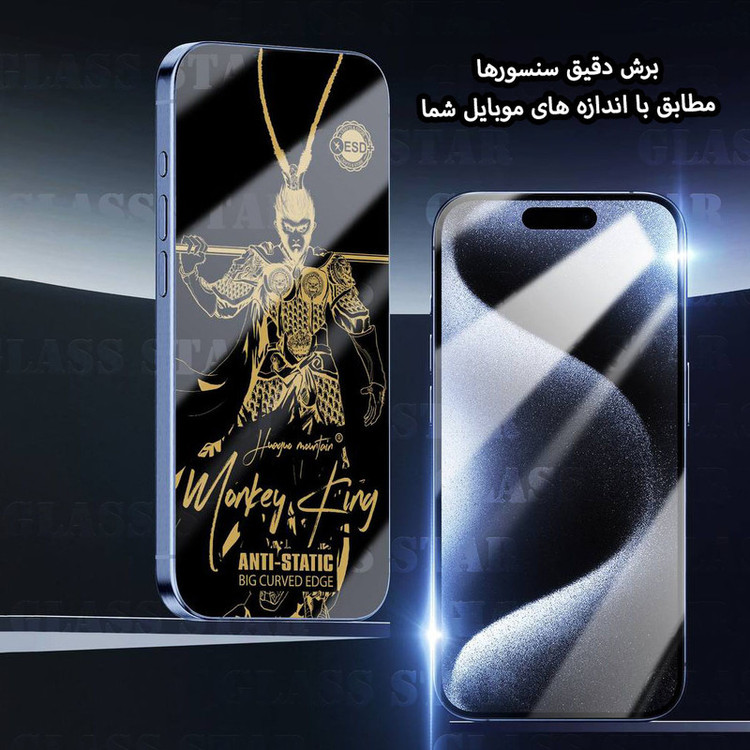محافظ صفحه نمایش گلس استار مدل ANTGG20 مناسب برای گوشی موبایل سامسونگ Galaxy A16 4G / A16 5G