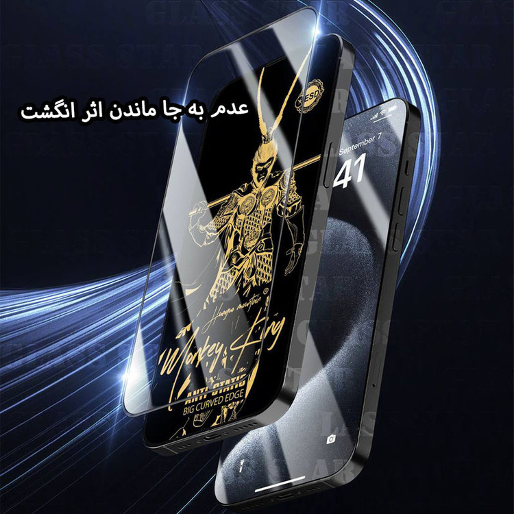 محافظ صفحه نمایش گلس استار مدل ANTGG20 مناسب برای گوشی موبایل اپل iPhone 12 / iPhone 12 Pro