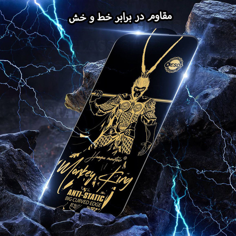 محافظ صفحه نمایش گلس استار مدل ANTGG20 مناسب برای گوشی موبایل سامسونگ Galaxy A31 / A32 4G / M32 4G / A33 5G