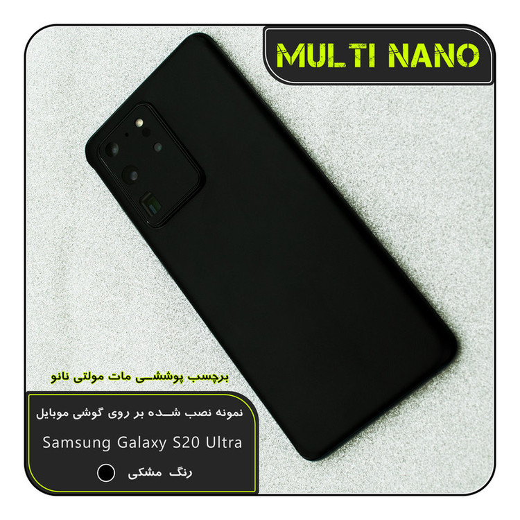 برچسب پوششی مولتی نانو مدل X-F1M-S مناسب برای گوشی موبایل سامسونگ Galaxy A32 4G به همراه محافظ صفحه نمایش