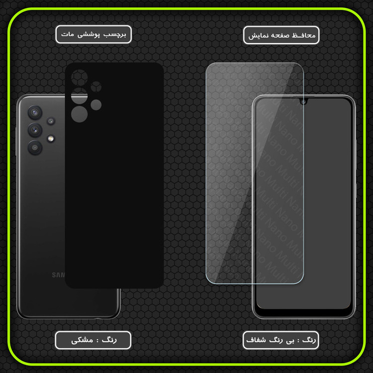 برچسب پوششی مولتی نانو مدل X-F1M-S مناسب برای گوشی موبایل سامسونگ Galaxy A32 4G به همراه محافظ صفحه نمایش