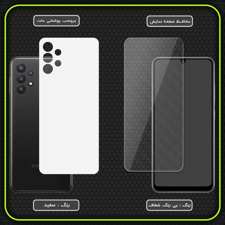 برچسب پوششی مولتی نانو مدل X-F1M-S مناسب برای گوشی موبایل سامسونگ Galaxy A32 4G به همراه محافظ صفحه نمایش