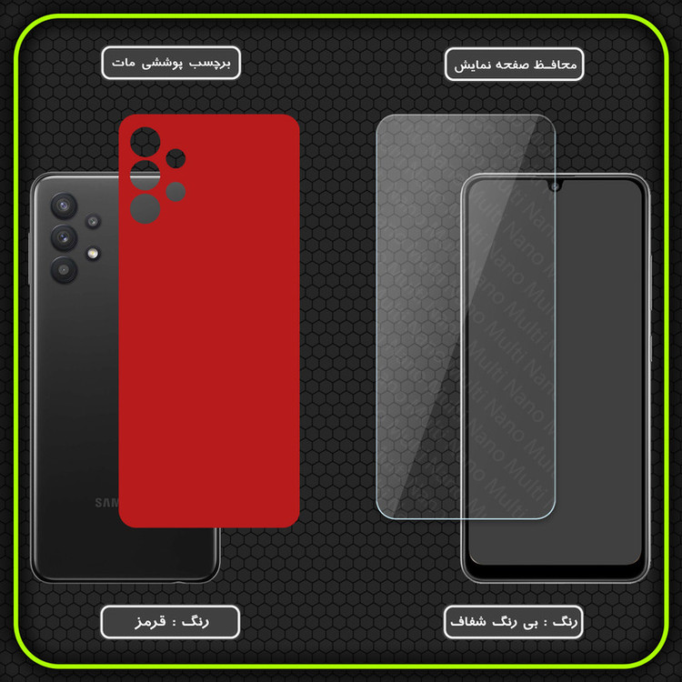 برچسب پوششی مولتی نانو مدل X-F1M-S مناسب برای گوشی موبایل سامسونگ Galaxy A32 4G به همراه محافظ صفحه نمایش