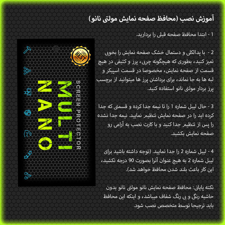 محافظ صفحه نمایش مولتی نانو مدل X-S2N مناسب برای گوشی موبایل اینفینیکس Hot 10T بسته دو عددی