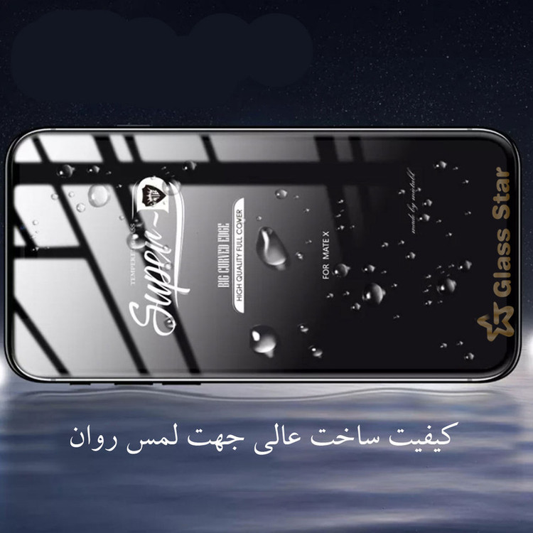 محافظ صفحه نمایش سوپردی گلس استار مدل SUPERPLUSS مناسب برای گوشی موبایل اپل iPhone 7