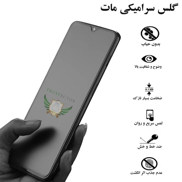 محافظ صفحه نمایش سرامیکی مات تراستکتور مدل MCERAMT مناسب برای گوشی موبایل اپل iPhone 12 Pro Max