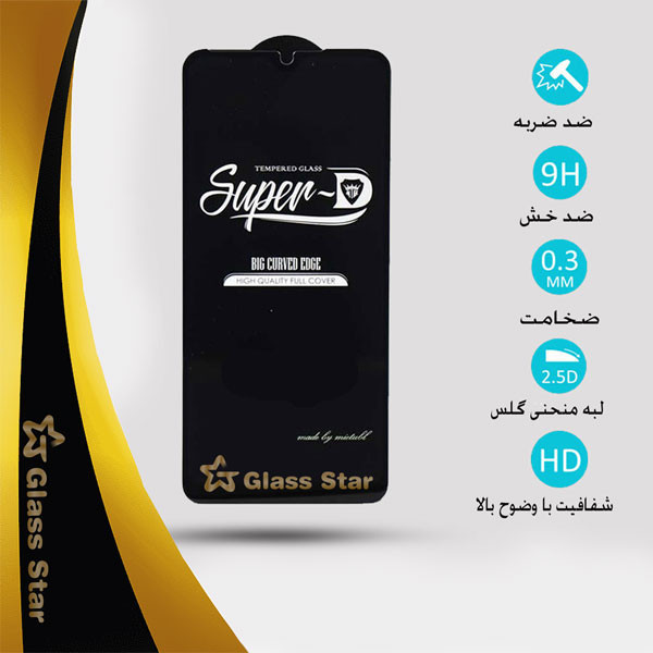 محافظ صفحه نمایش سوپردی گلس استار مدل SUPERPLUSS مناسب برای گوشی موبایل اپل iPhone 7 Plus