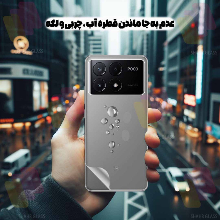 محافظ صفحه نمایش شهر گلس مدل SUPNABKSH مناسب برای گوشی موبایل سامسونگ Galaxy A70 / A70s به همراه محافظ پشت گوشی