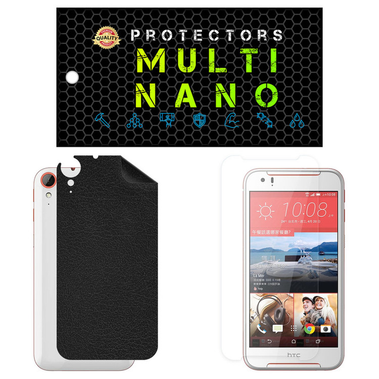 محافظ صفحه نمایش مولتی نانو مدل X-SFL مناسب برای گوشی موبایل اچ تی سی Desire 830 به همراه برچسب پوششی