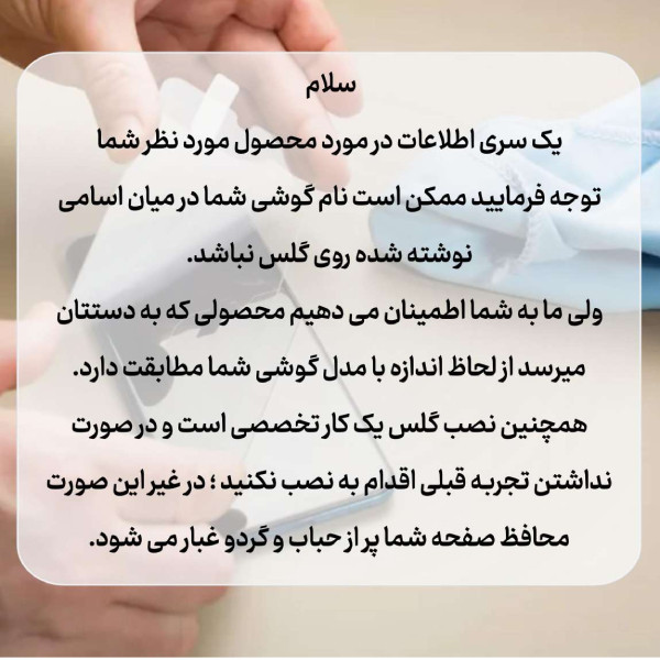 محافظ صفحه نمایش سوپردی گلس استار مدل SUPERPLUSS مناسب برای گوشی موبایل سامسونگ Galaxy A12 / Galaxy M02 / Galaxy M02s