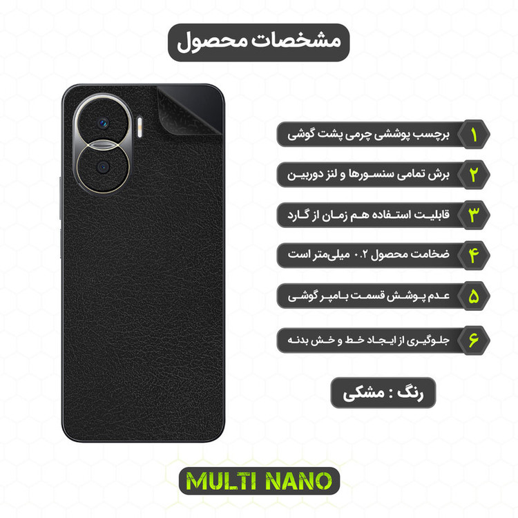 محافظ صفحه نمایش مولتی نانو مدل X-SFL مناسب برای گوشی موبایل آنر X40i به همراه برچسب پوششی
