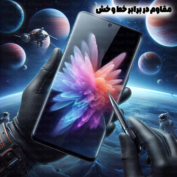 محافظ صفحه نمایش گلس استار مدل EDGNWGS مناسب برای گوشی موبایل شیائومی Mi 10 Pro 5G / Mi 10 5G