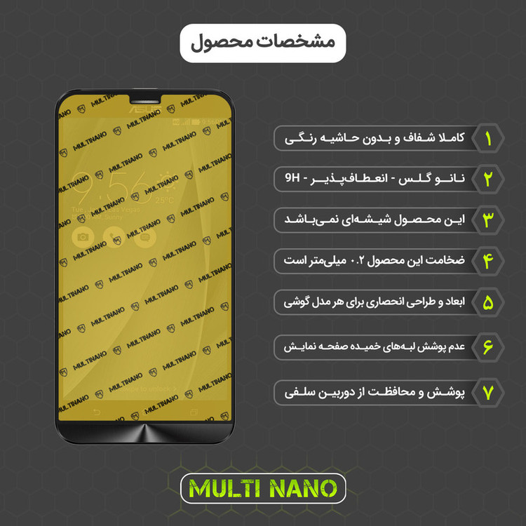 محافظ صفحه نمایش مولتی نانو مدل X-SFM مناسب برای گوشی موبایل ایسوس Zenfone 2 Laser 5.5 in / ZE550KL / ZE551KL به همراه برچسب پوششی