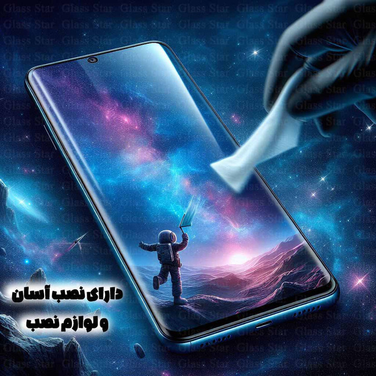 محافظ صفحه نمایش گلس استار مدل EDGNWGS مناسب برای گوشی موبایل شیائومی Mi 10 Pro 5G / Mi 10 5G