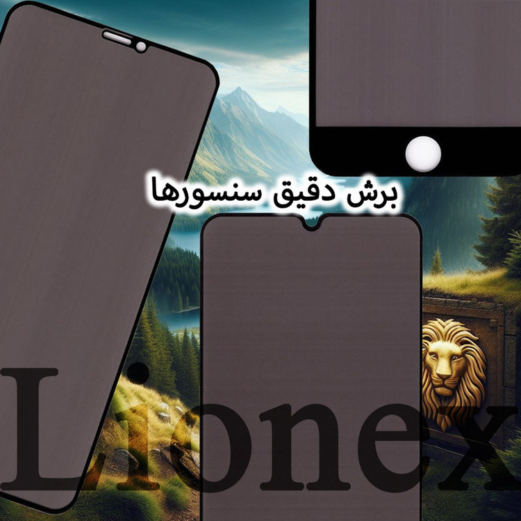محافظ صفحه نمایش سرامیکی حریم شخصی لایونکس مدل SLPRICRLI مناسب برای گوشی موبایل شیائومی Redmi Note 10 4G / Note 10S / Poco M4 Pro 4G