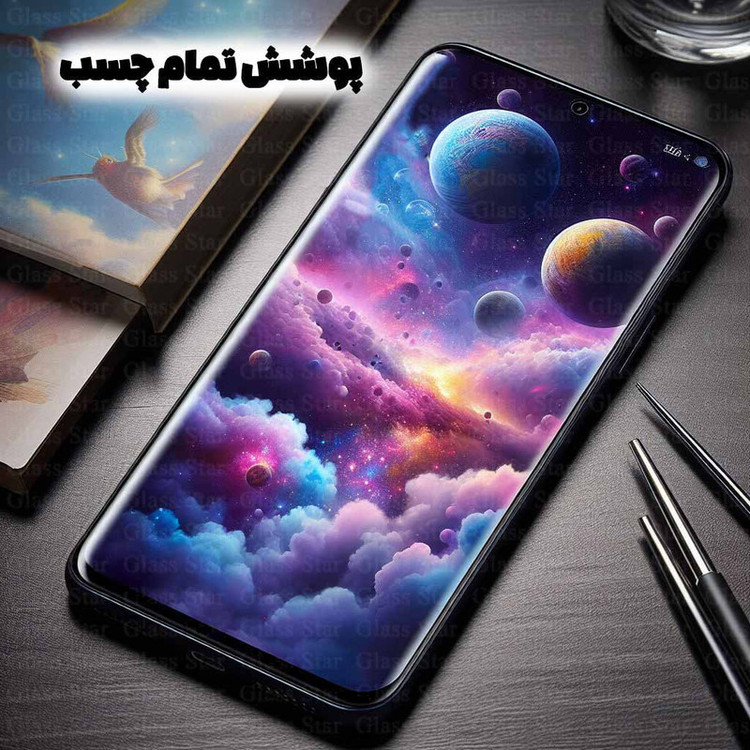 محافظ صفحه نمایش گلس استار مدل EDGNWGS مناسب برای گوشی موبایل سامسونگ Galaxy S22 Plus 5G