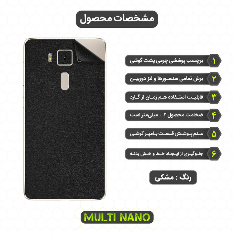 محافظ صفحه نمایش مولتی نانو مدل X-SFL مناسب برای گوشی موبایل ایسوس Zenfone 3 Deluxe 5.5 in / ZS550KL به همراه برچسب پوششی