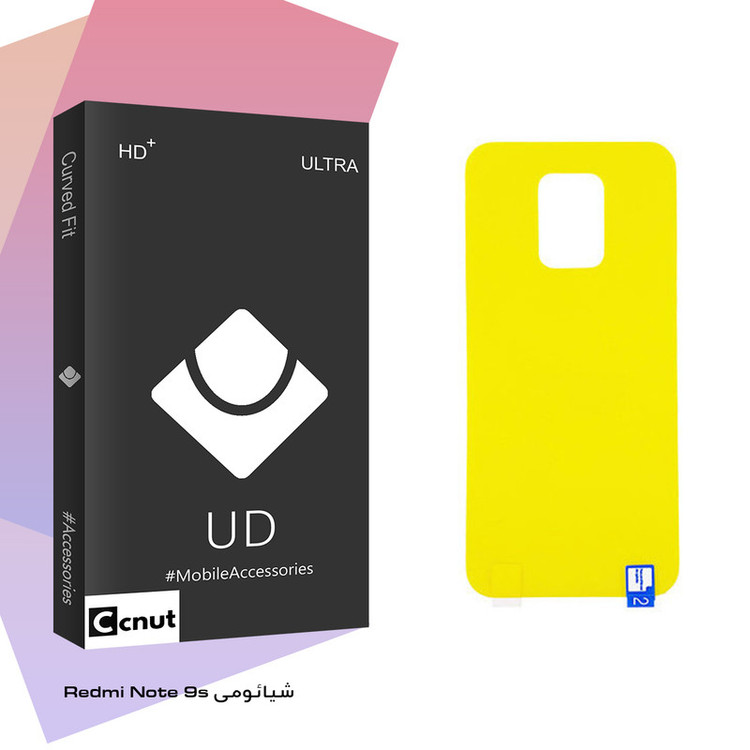 محافظ پشت گوشی کوکونات مدل UD Black مناسب برای گوشی موبایل شیائومی Redmi Note 9s