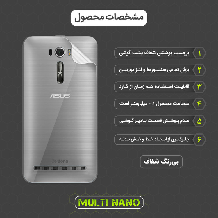 محافظ صفحه نمایش مولتی نانو مدل X-SFT مناسب برای گوشی موبایل ایسوس Zenfone 2 Laser / 6 IN / ZE600KL / ZE601KL به همراه محافظ پشت گوشی