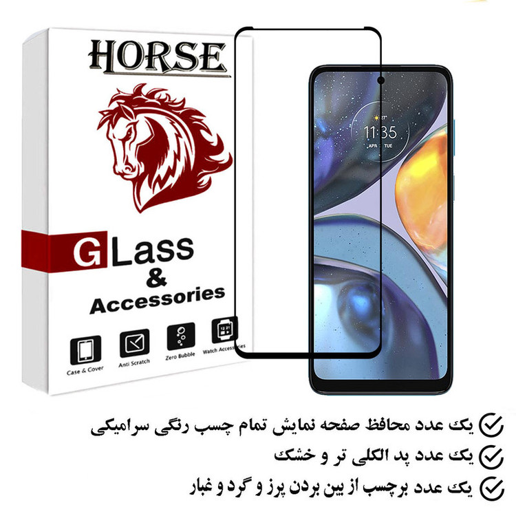 محافظ صفحه نمایش سرامیکی هورس مدل CERAMHORS مناسب برای گوشی موبایل موتورولا Moto G22