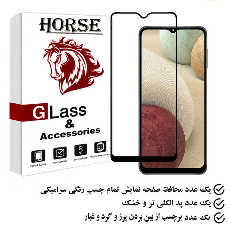 محافظ صفحه نمایش سرامیکی هورس مدل CERAMHORS مناسب برای گوشی موبایل اینفینیکس Smart 7