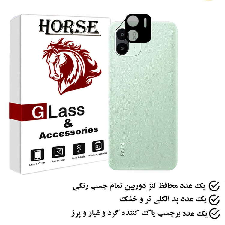 محافظ لنز دوربین هورس مدل 5DLENSHORS مناسب برای گوشی موبایل شیائومی Redmi A1