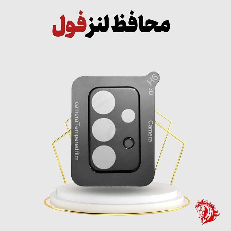 محافظ لنز دوربین هورس مدل 5DLENSHORS مناسب برای گوشی موبایل شیائومی Redmi A1