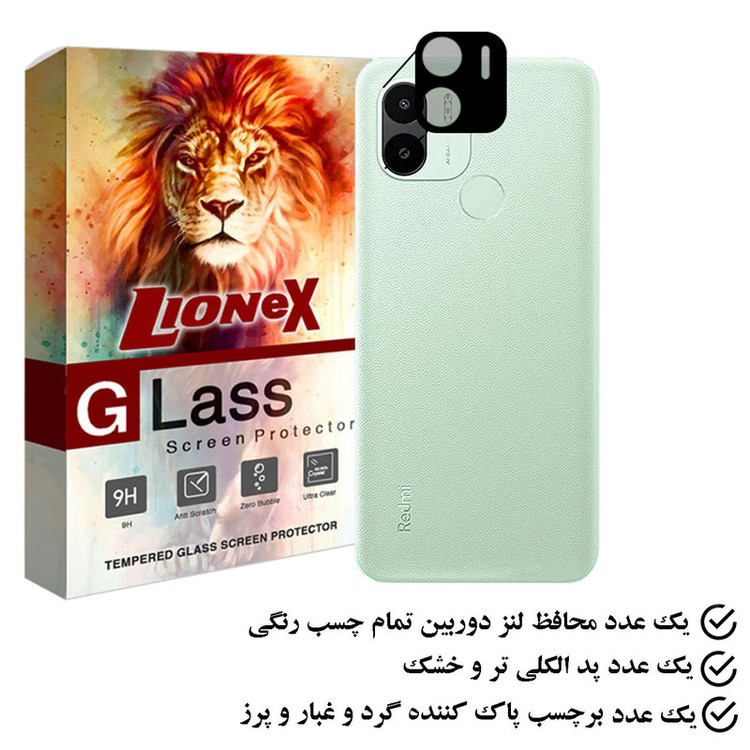 محافظ لنز دوربین لایونکس مدل 5DLENSLION مناسب برای گوشی موبایل شیائومی Redmi A1 Plus